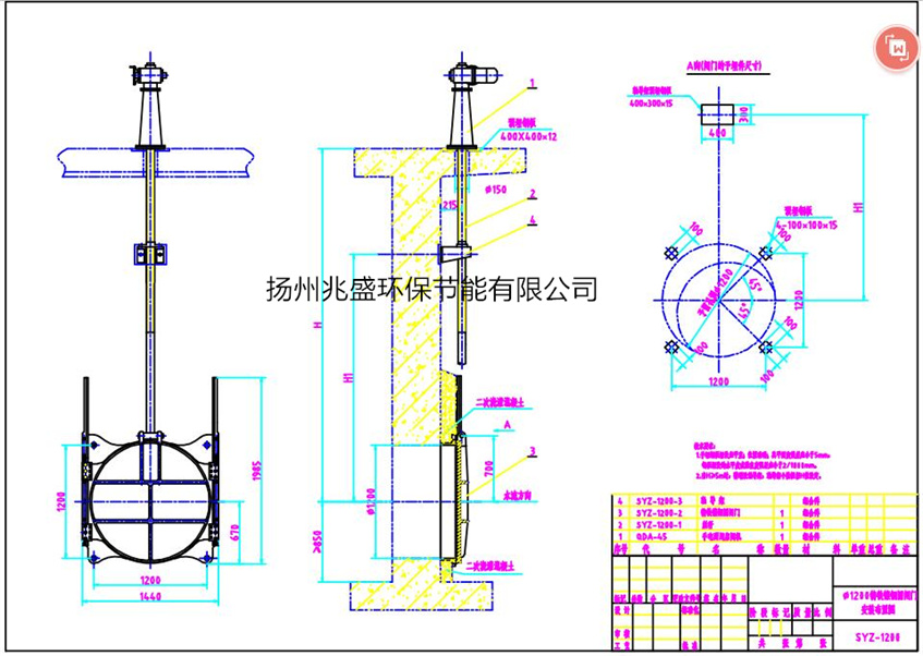 DN1200鑄鐵圓閘門縮放圖2